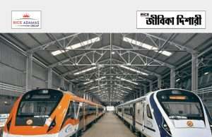 ইন্টাগ্রাল কোচ ফ্যাক্টরিতে অ্য়াপ্রেন্টিস ICF Apprentice Recruitment