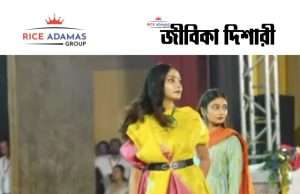কারেন্ট অ্যাফেয়ার্স্ ১৪..৮.২০২৬