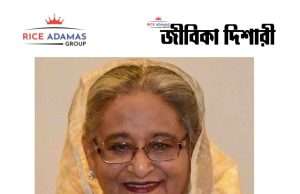 কারেন্ট অ্যাফেয়ার্স ৫.৮.২০২৬