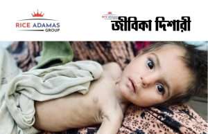 কারেন্ট অ্যাফেয়ার্স ১৩.৮.২০২৬