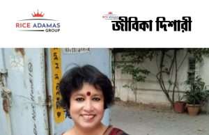 কারেন্ট অ্যাফেয়ার্স ৩.৮.২০২৬