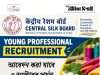 সেন্ট্রাল সিল্ক বোর্ডে ইয়াং প্রফেশনাল Central Silk Board Recruitment