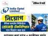 ইন্ডিয়া অপটেলে প্রোজেক্ট টেকনিশিয়ান পদে নিয়োগ India Optel Recruitment 2026