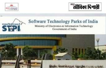 বিই/বিটেক যোগ্যতায় কাজের সুযোগ STPI Apprentice Trainee Recruitment
