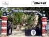 ন্যাভাল ডকইয়ার্ডে অ্যাপ্রেন্টিস Naval Dockyard Apprentice