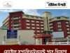 স্নাতক যোগ্যতায় কাজের সুযোগ IIFT Lady hostel superintendent Recruitment
