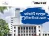 আইআইটি খড়গপুরে নিয়োগ IIT Kharagpur Junior Research Fellow