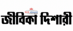 সরকারি চাকরির খবর ২০২৬: National Test House ও UPSC-তে চাকরির সুযোগ