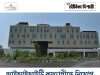 আইআইআইটি কল্যাণীতে নিয়োগ IIIT Kalyani Recruitment 2026