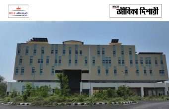 আইআইআইটি কল্যাণীতে নিয়োগ IIIT Kalyani Recruitment 2026