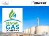 বেঙ্গল গ্যাস কোম্পানিতে কাজের সুযোগ BGCL Recruitment 2026