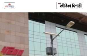 ইরকন ইন্টারন্যাশনালে কাজের সুযোগ IRCON Recruitment 2026